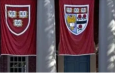Acceder a los cursos gratuitos de Harvard